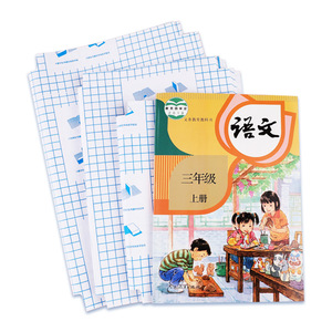 Transparent Self-Adhesive Book Cover 16k 22k A4 Waterproof For Elementary Students Set Of 30 Pieces - Product Image 5