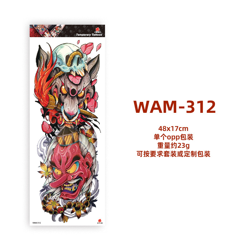 WAM312