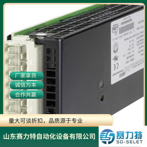 Alimentation électrique à découpage Mgv P140R 0720, montage mural, refroidissement liquide, haute efficacité, alimentation industrielle - Product Image 5