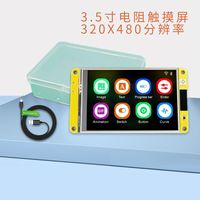 Layar sentuh kapasitif ESP32 3.2 3.5 inci papan pengembangan layar tampilan pintar LCD untuk Arduino WIFI gigi biru modul TFT