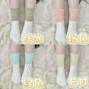 Chaussettes mi-mollet pour femmes, rayées, épaisses, évacuant l'humidité, coupe ample, pour environnement climatisé - Product Image 4