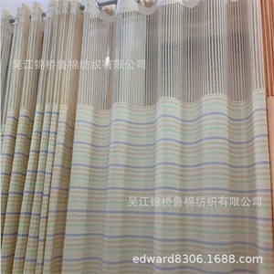 Vlamvertragend brandwerend medisch ziekenhuisbed scheidingsgordijn holle mesh gespleten gestreept raamgaas jacquard stof - Product Image 3