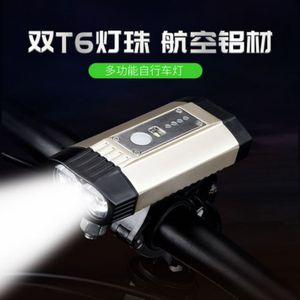 Lampe frontale Led rechargeable pour vélo, étanche IpX5, 4 modes, en alliage d'aluminium, noir et argent, accessoire d'équipement de cyclisme - Product Image 3