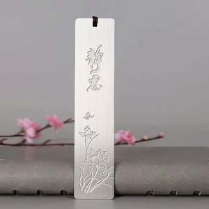 Blank Acrylic Bookmark Transparent DIY Craft for Handmade Gifts - Product Image 1