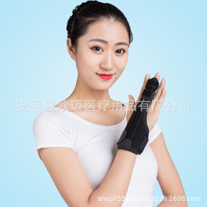 Dispositif de fixation Aomi, manchon de protection pour doigt, attelle de doigt, dispositif de fixation pour fracture, protection des doigts, rupture du tendon extenseur du doigt - Product Image 2