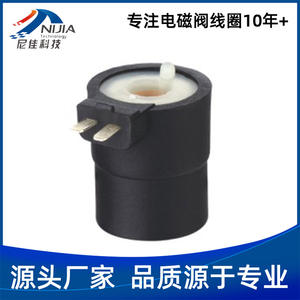 ผู้ผลิตจัดหาคอยล์โซลินอยด์วาล์ว NJT-321 บริการผลิตตามแบบที่ลูกค้ากำหนดสำหรับวาล์วฉีดพลาสติกตามแบบและตัวอย่างที่ให้ - Product Image 3