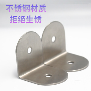 Stainless Steel Corner Bracket 90 Degree 2.0mm Thick Durable Furniture Connector <b>For</b> <b>Table</b> Chair <b>Bed</b> - Product Image 2