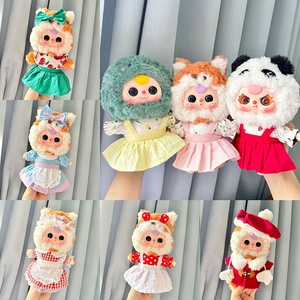 Baby Three 20 cm Plüschtier-Kostüm, Prinzessinnenkleid, Puppenzubehör-Set, Stoffpuppe, Stoff, Unisex, modisch, supersüß, bezaubernd - Product Image 2