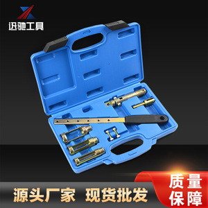 XCTOOL Valve Spring Compressor <b>Tool</b> <b>Set</b> 8-Piece Adjustable For Auto <b>Mechanic</b> Repair Intake Exhaust Valve Replacement - Product Image 4