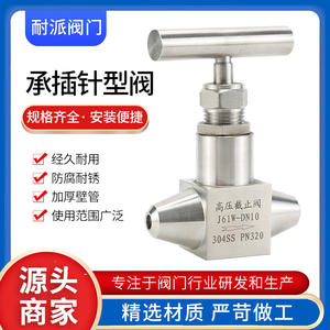 Válvula de Aguja Tipo Socket de Acero Inoxidable, Válvula de Compuerta de Alta Presión J61W-320P para Especificaciones Químicas - Product Image 2