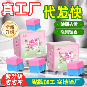 <b>Magic</b> Cube Toilet Cleaner 200g White Peach Scent Stain Removing Block For Toilet - Product Image 2