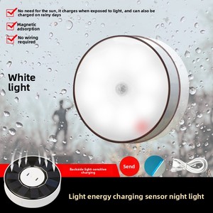 Lampe de nuit LED magnétique rechargeable solaire et USB avec détecteur de mouvement pour jardin, chambre, armoire, placard, économie d'énergie - Product Image 6