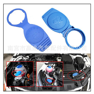 Bouchon de réservoir de liquide lave-glace en plastique et nylon pour Volkswagen Audi Golf Jetta Passat Skoda 18G955455A 5ND955455 - Product Image 1