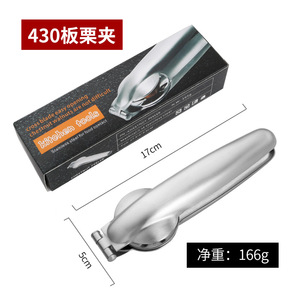 Wholesale Clip Opener with a Cross Shaped Opening for Peeling Shells. Is <b>Magical</b> Tool Shells - Product Image 6