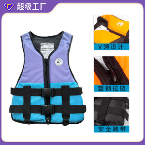 Adult Life Vest 50N Buoyancy Foam <b>Material</b> Unisex For Swimming Boating Rafting Size Smlxlxxl Model LM002 - Product Image 5