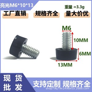 Screw Adjustment Feet M6 13mm Height Adjustable Plastic Furniture <b>Legs</b> <b>Table</b> Chair Foot Pads Easy Installation - Product Image 4