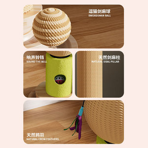 <b>Cat</b> <b>scratching</b> <b>posts</b>, sisal balls, <b>cat</b> <b>scratching</b> boards, wear-resistant and lint-free <b>cat</b> toys, <b>cat</b> toys for entertainment and - Product Image 2