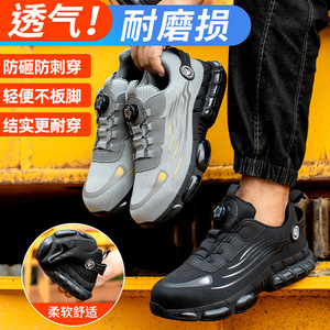 <b>Men</b> Safety <b>Shoes</b> Steel Toe Composite Toe Anti-Smashing Anti-Puncture Breathable Lightweight <b>Work</b> <b>Shoes</b> Gray And Black - Product Image 2