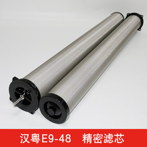 Elemento de Filtro de Precisión para Compresor de Aire Guangzhou Hanyue E1/E3/E5/E7/E9-48, Producto Consumible Nuevo - Product Image 5