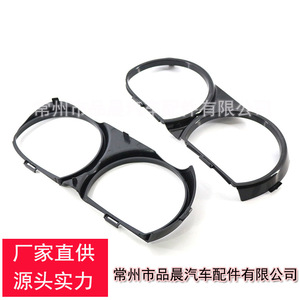 Biseles para faros delanteros Dodge Challenger 68259053AB 68259052AB, par negro, cubiertas de ABS con clip - Product Image 3