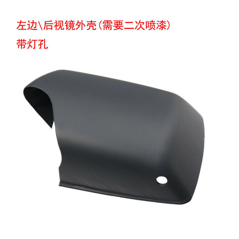 Côté gauche du boîtier perforé