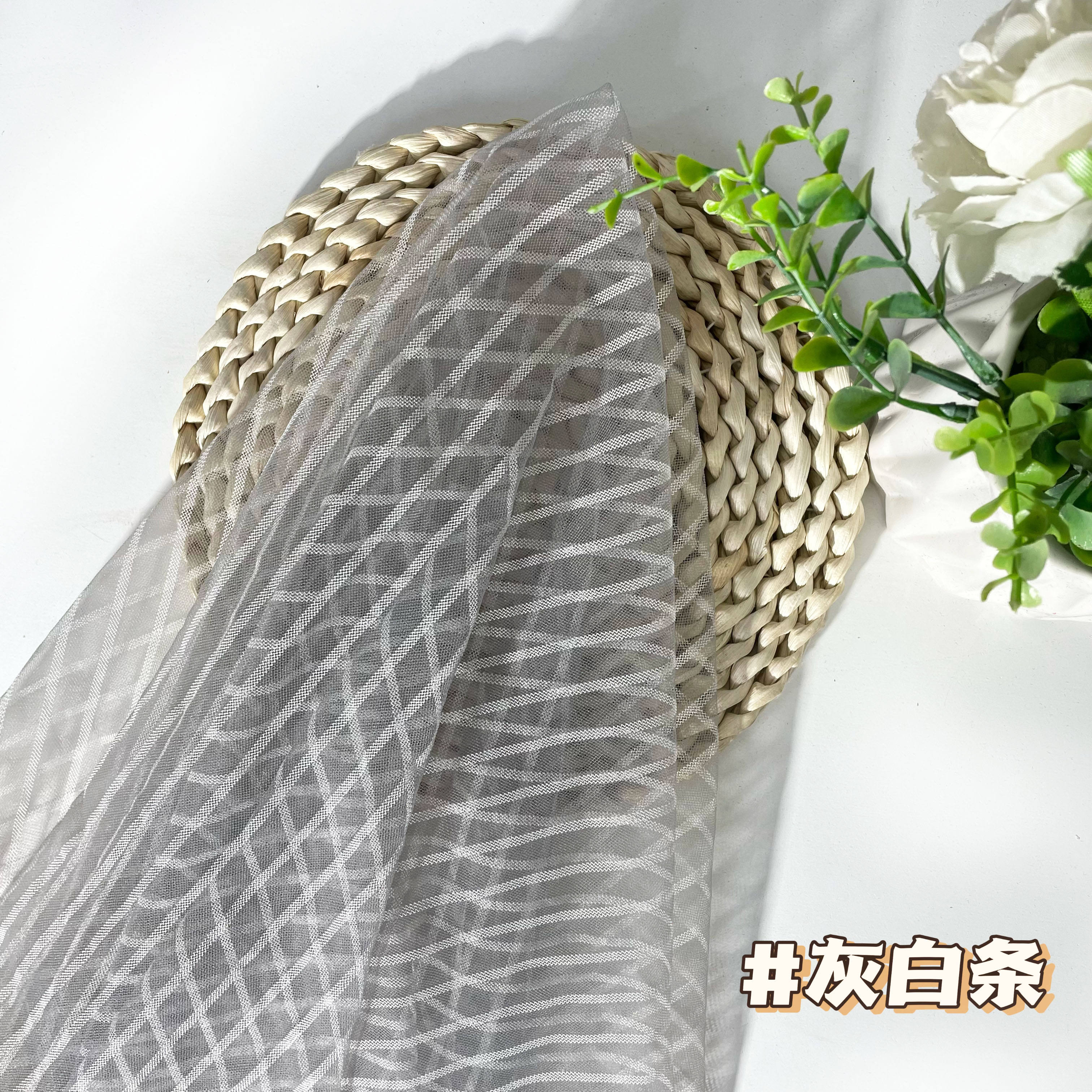 Gray and white stripes