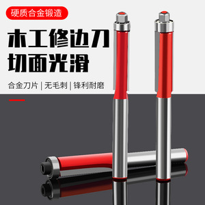 Couteau de finition pour le travail du bois Jin Chengtai, en alliage dur forgé, pour une surface de coupe lisse, fraiseuse - Product Image 1