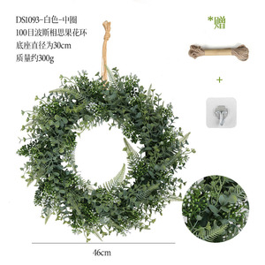 Artificial Boxwood Green Leaves Wreath <b>Door</b> <b>Decoration</b> Artificial Green Boxwood Wreath Artificial Wreath - Product Image 6