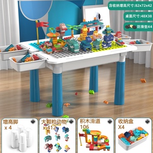 Multi Functional <b>Large</b> Assembled Puzzle <b>Toy</b> Babies Compatible with <b>Large</b> Particle Children's Building Block Table - Product Image 2