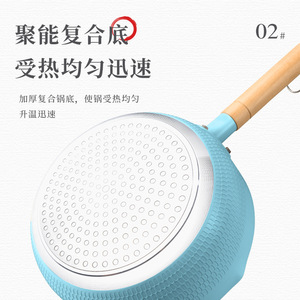 Yukihira <b>Pan</b> <b>Milk</b> Pot 20cm Non-Stick For Instant Noodles Baby Food Household Use - Product Image 4