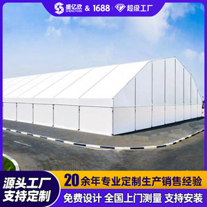 Carpa de Almacenamiento Sheng Yixin con Estructura de Aleación de Aluminio de 3 a 80 Metros de Longitud Personalizable para Uso Logístico e Industrial - Product Image 5