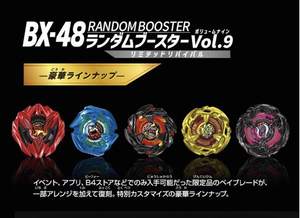 Takara <span class=keywords><strong>Beyblade</strong></span> X UX-15 Shark Scale Deck Set de juguete para niños Tomy Set BX48 Aleatorio Vol.9 Spinal Spin Top Fingertip Spinner - Product Image 4