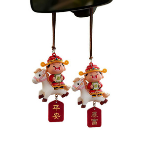 Pendentif rouge vif de style chinois, porte-clés aromatique pour décoration de voiture, pour l'intérieur du véhicule - Product Image 4