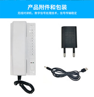 Système de communication sans fil JAS Model 100A, interphone téléphonique mains libres pour la maison, l'hôtel, le bureau