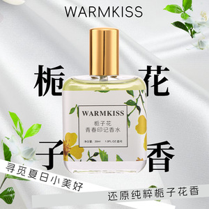 <span class=keywords><strong>Parfum</strong></span> durable d'<span class=keywords><strong>empreinte</strong></span> de jeunesse de gardénia rouge en ligne de haute qualité <span class=keywords><strong>parfum</strong></span> de dame d'étudiant de petit groupe - Product Image 3