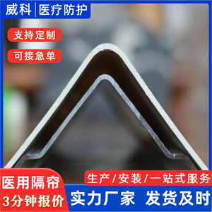 Panneaux muraux anti-collision en PVC souple à double couche personnalisés pour couloirs, protections d'angle d'escalier et garde-corps pour hôpitaux - Product Image 4