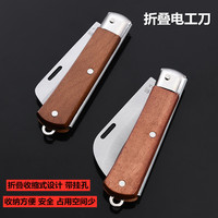 Couteau d'électricien fourni directement par le fabricant, pliable, non isolé, lames droites et courbées, manche en bois, acier inoxydable