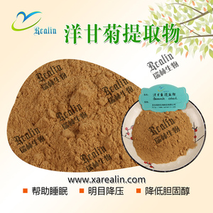 Chiết Xuất Thảo Dược Tự Nhiên Matricaria Recutita Chiết Xuất Hoa Chamomilla Chiết Xuất Hoa Cúc - Product Image 2