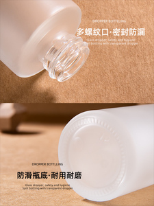 Venta al por Mayor de Botellas de Vidrio Esmerilado con Tapas de Madera, en Stock para Venta al por Mayor, de 20ml a 100ml, Seguras e Higiénicas para Aceites Esenciales - Product Image 2
