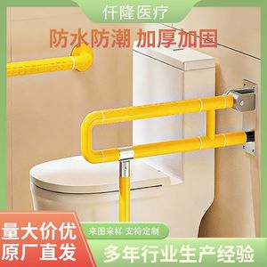 Barre d'appui pliable en forme de U Qianlong en acier inoxydable antidérapante pour la sécurité dans la salle de bain des personnes âgées et handicapées - Product Image 4