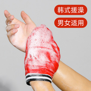 Bath Gloves Exfoliating Tool Rayon Double Sided For Adult Bathing - Product Image 2