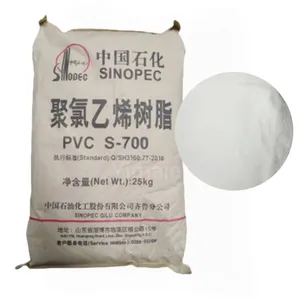 厂家供应聚氯乙烯PVC白色粉末PVC树脂Sg5 S700 PP/PC/PET颗粒