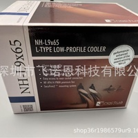 NOCTUA NH-L9X65 Heat Pipe Reflow Soldering Hitam Radiator CPU Mini ITX LGA1851 Tempat Asal Tidak Ada Nomor Model Tidak Ada
