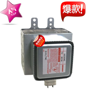 Pièce de rechange originale pour four à micro-ondes Magnetron M24FB-610, pour réparation et entretien - Product Image 4