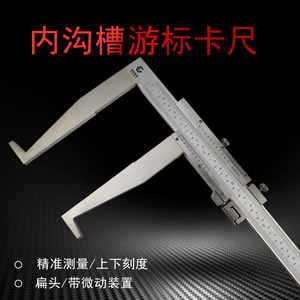 Guilin Guilu Vernier Caliper 40-340mm 60-560mm High <b>Precision</b> Measurement <b>Tool</b> - Product Image 4