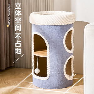 Maison pour chat ronde à plusieurs niveaux avec liseré en corde pour chats, utilisable en toutes saisons - Product Image 1