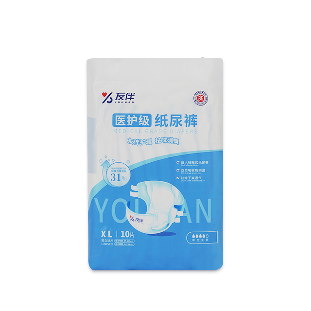 FREE SAMPLE High Absorbency Adult Diapers Disposable Unisex Medical Care Adult Diaper