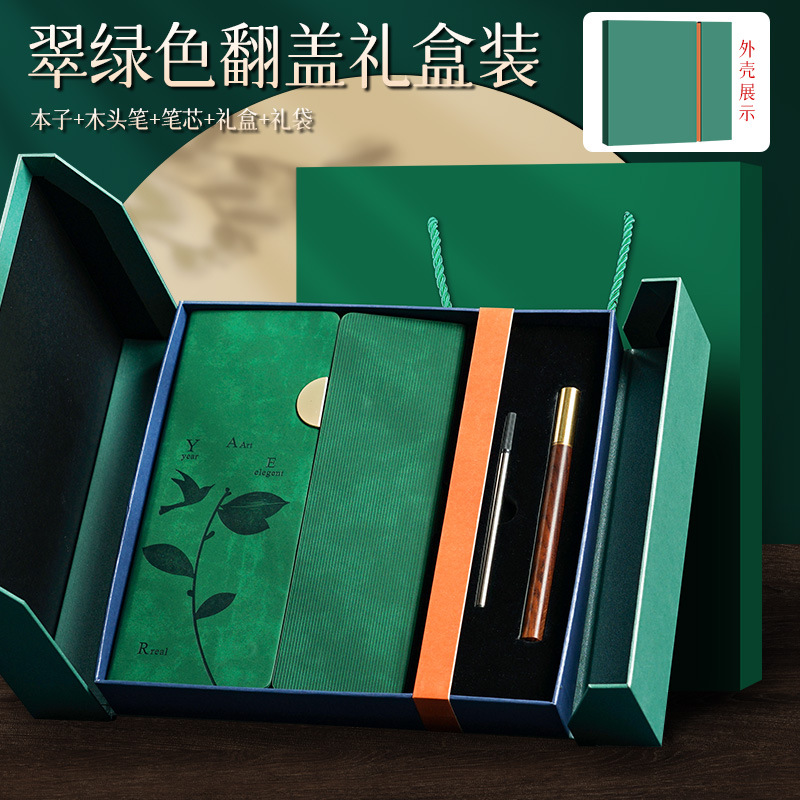 Time ming chun jian/scatola verde ribaltabile
