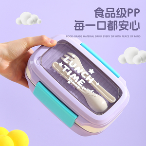 Bencircle B271 1250ml Cute Heatable Plastic Lunch <b>Box</b> Set Bento Style Food <b>Container</b> for Kids & Adults - Product Image 2