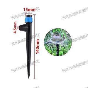 Tête d'arrosage à goutte-à-goutte 140 mm, filetage PVC 15 mm, système d'irrigation automatique pour jardin - Product Image 1